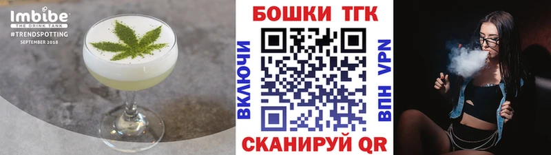 Купить где  Свободный  Еда ТГК конопля 