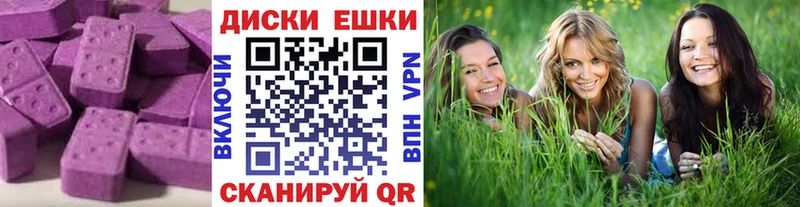 Экстази 300 mg  Купить закладки  Свободный 