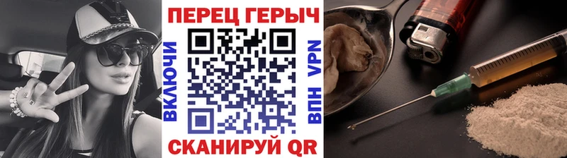 Купить закладки  Свободный  Героин гречка 