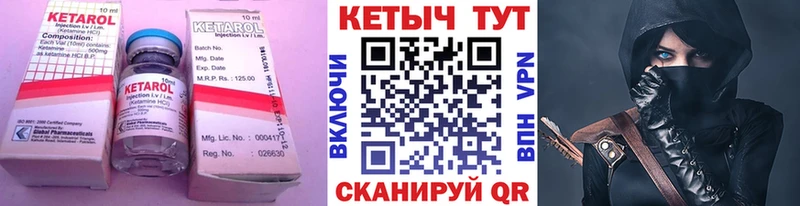 Купить закладки  Свободный  Кетамин ketamine 