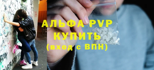 меф Кинешма