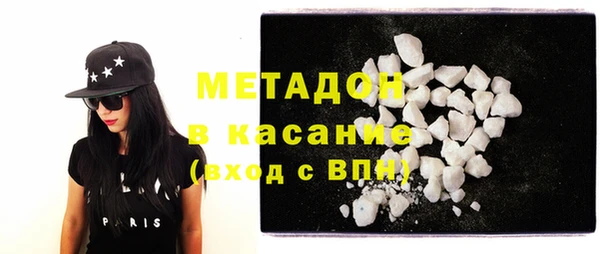 меф Кинешма