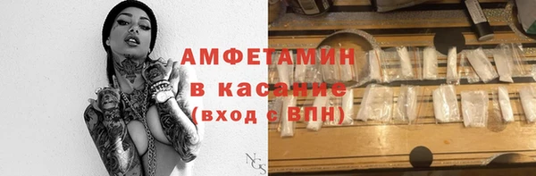 меф Кинешма