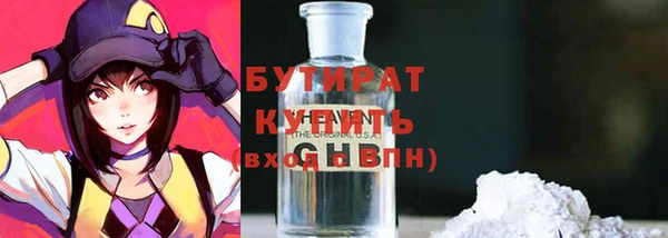 молекула духа Киреевск