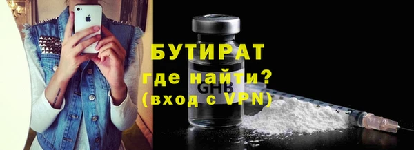 меф Кинешма