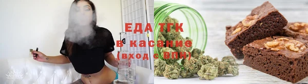 меф Кинешма