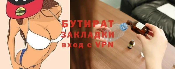 тгк Карталы