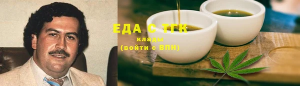 меф Кинешма
