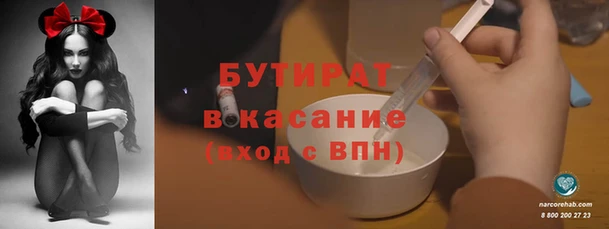 меф Кинешма