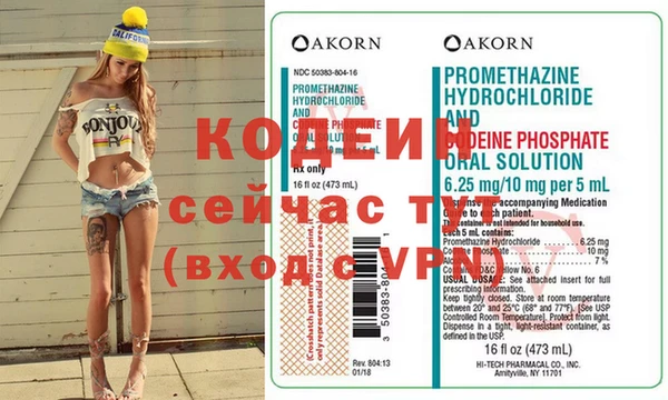 бошки Киренск