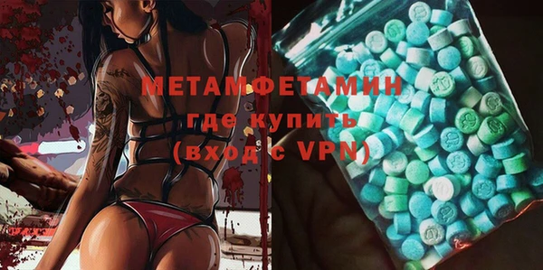 меф Кинешма
