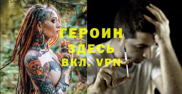 молекула духа Киреевск