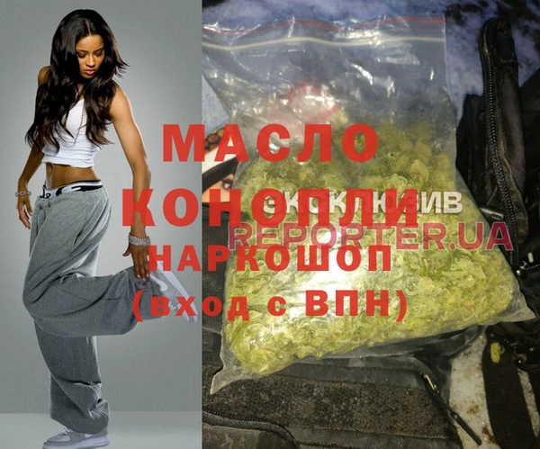 меф Кинешма