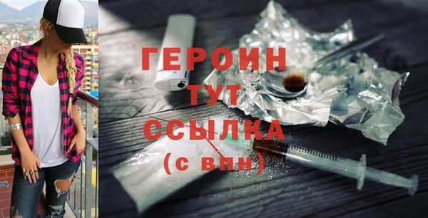 меф Кинешма