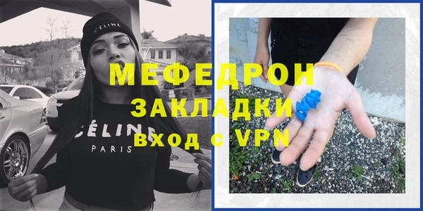 молекула духа Киреевск