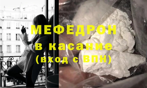 прущий лед Касимов