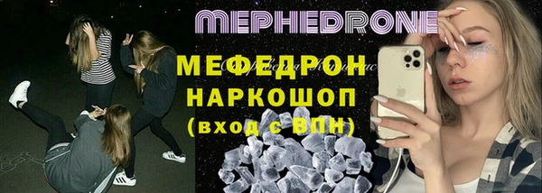молекула духа Киреевск