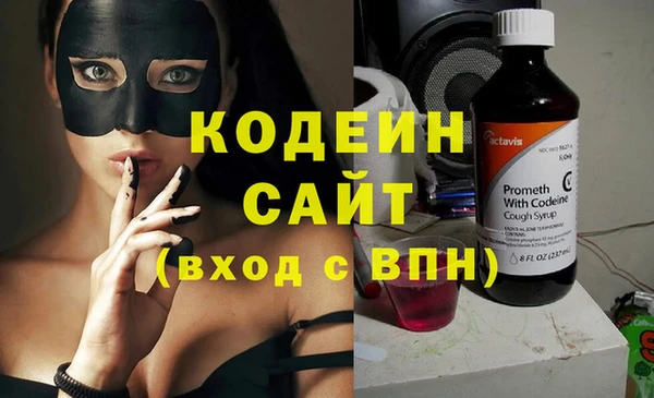 меф Кинешма