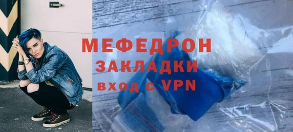 меф Кинешма