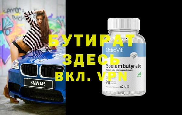 молекула духа Киреевск