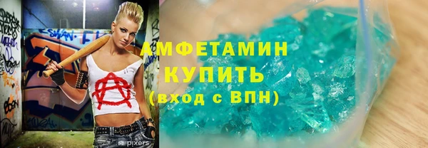 молекула духа Киреевск