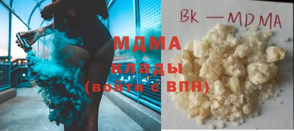 тгк Карталы