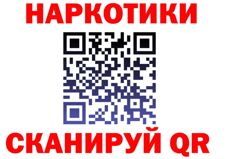 ГАШ убойный вход маркетплейс OMG Свободный