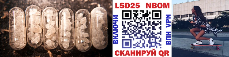 ЛСД экстази кислота  Купить закладки  Свободный 