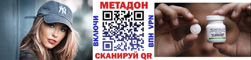 Купить где  Свободный  Метадон белоснежный 