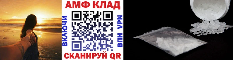 МЕТАМФЕТАМИН винт  Купить  Свободный 