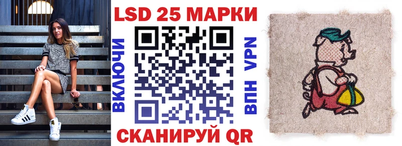 Купить  Свободный  Марки 25I-NBOMe 1,5мг 