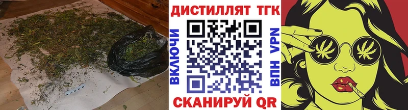 ТГК вейп Свободный
